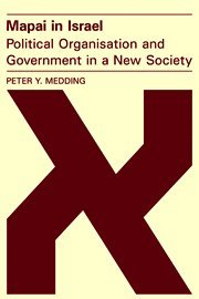 Peter Y. Medding - Mapai in Israel: Political Organisation and Government in a New Society, Häftad