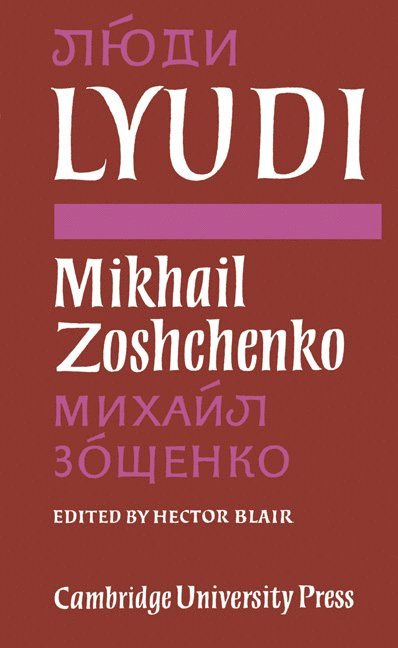 Lyudi 1