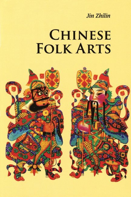 Chinese Folk Arts 1