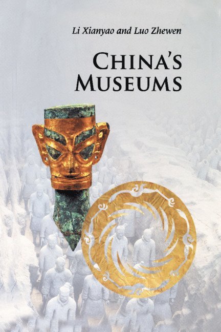 China's Museums 1