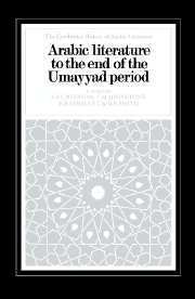 Arabic Literature to the End of the Umayyad Period 1