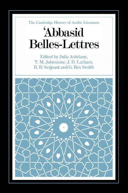 Abbasid Belles Lettres 1