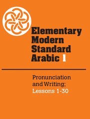 bokomslag Elementary Modern Standard Arabic: Volume 1, Pronunciation and Writing; Lessons 1-30