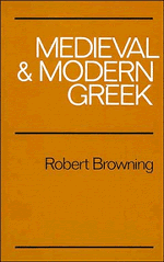 Medieval and Modern Greek 1