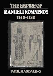 The Empire of Manuel I Komnenos, 1143-1180 1