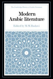 Modern Arabic Literature 1