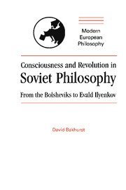 David Bakhurst, Ontario) Bakhurst, David (Queen's University - Consciousness and Revolution in Soviet Philosophy, Inbunden