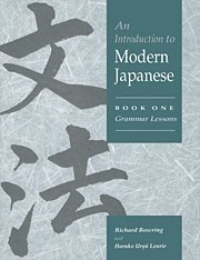 Richard John Bowring, Haruko Uryu Laurie - An Introduction to Modern Japanese: Volume 1, Grammar Lessons, Inbunden