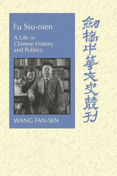 Fan-sen Wang - Fu Ssu-nien, Inbunden