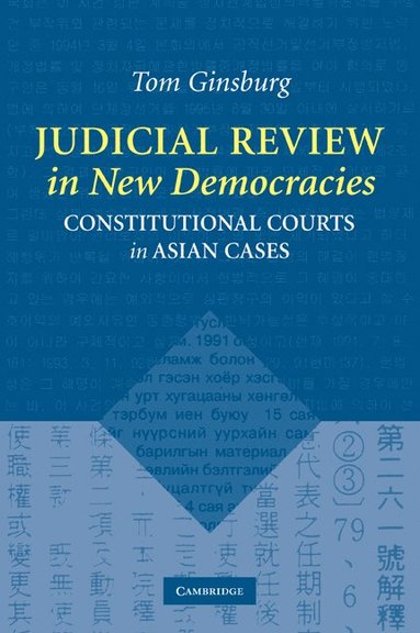 bokomslag Judicial Review in New Democracies