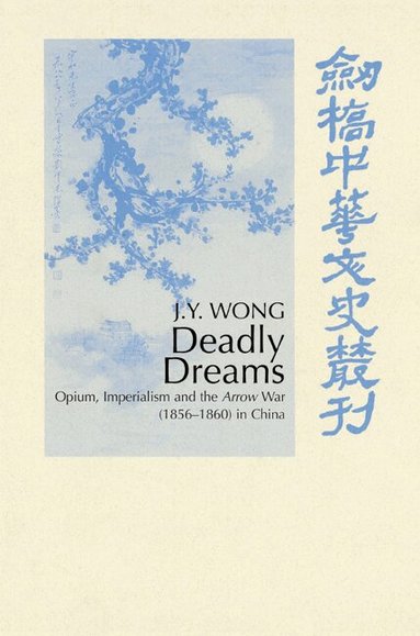 J. Y. Wong, Patrick Hannan, Denis Twitchett - Deadly Dreams, Häftad