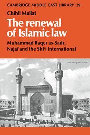 The Renewal of Islamic Law 1