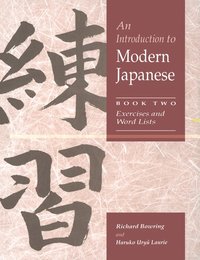 bokomslag An Introduction to Modern Japanese: Volume 2, Exercises and Word Lists