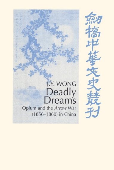 J. Y. Wong, Patrick Hannan - Deadly Dreams, Inbunden