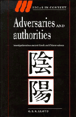 Adversaries and Authorities 1