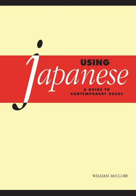 Using Japanese 1