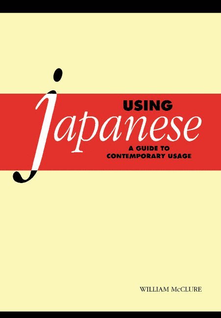 Using Japanese 1