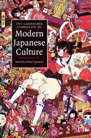 Yoshio Sugimoto, Victoria) Sugimoto, Yoshio (La Trobe University - Cambridge Companion to Modern Japanese Culture, Häftad