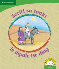 bokomslag Seriti sa tonki le dipale tse ding (Sesotho)