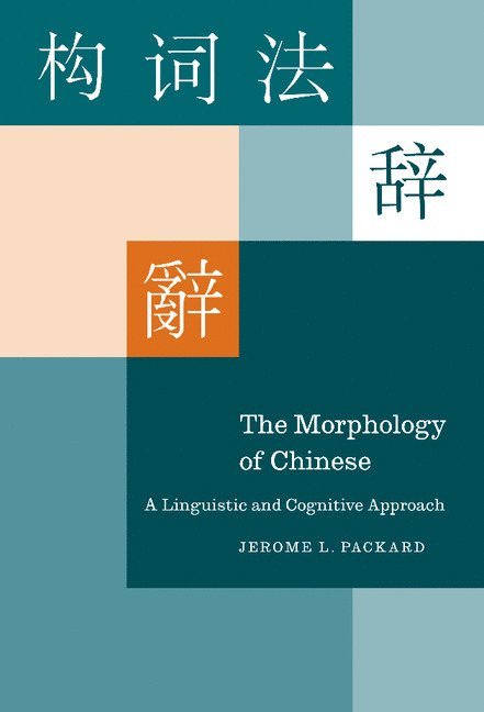 The Morphology of Chinese 1