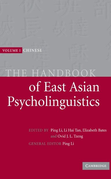 Ping Li, Li Hai Tan, Elizabeth Bates, Ovid J. L. Tzeng - The Handbook of East Asian Psycholinguistics: Volume 1, Chinese, Inbunden