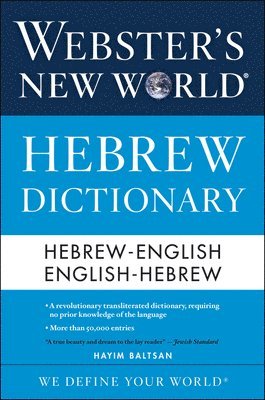 Webster's New World Hebrew Dictionary 1