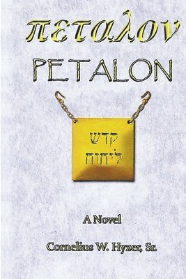 bokomslag Petalon