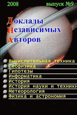 Ok a Ne Ab c m x Abtopob, b Yck 9