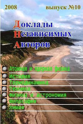 Ok a Ne Ab c m x Abtopob, b Yck 10