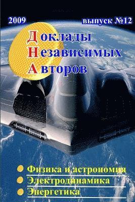 Ok a Ne Ab c m x Abtopob, b Yck 12