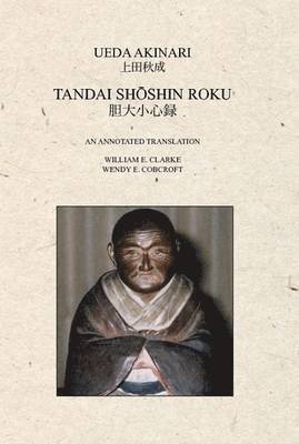 Tandai Shoshin Roku 1