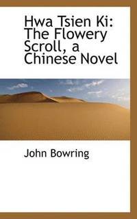 bokomslag Hwa Tsien KI: The Flowery Scroll, a Chinese Novel