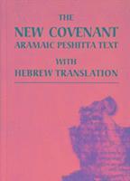bokomslag Aramaic Peshitta New Testament