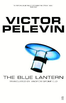 The Blue Lantern 1