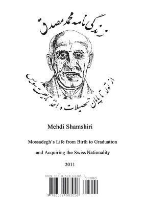 Zendegi Nameh Mohammad Mossadegh 1