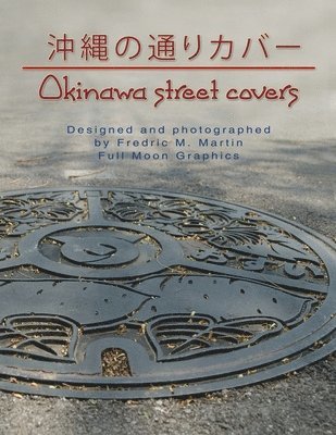 bokomslag Okinawa Street Covers perfect bound