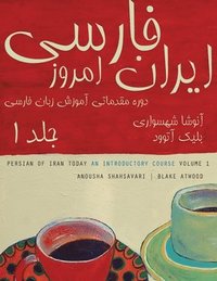 bokomslag Persian of Iran Today, Volume 1