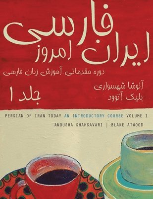 Anousha Shahsavari, Blake Atwood - Persian of Iran Today, Volume 1, Häftad
