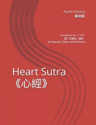 Heart Sutra&#12298;&#24515;&#32463;&#12299;: Symphony No. 2 Gir&#31532;&#20108;&#20132;&#21709;&#20048;&#12298;&#26684;&#12299;for Choir, Soprano, and 1