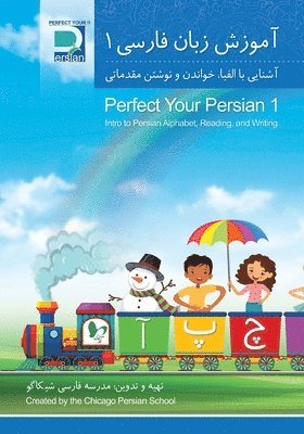 Perfect Your Persian 1 1