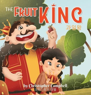 The Fruit King 1