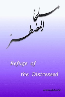 Refuge of the Distressed 1