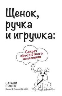 bokomslag ?????, ????? ? ???????