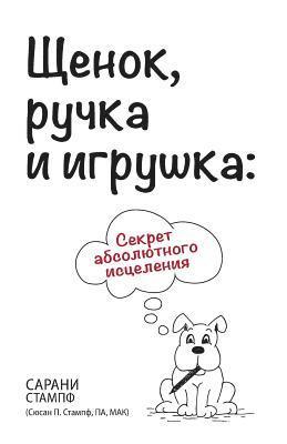 bokomslag ?????, ????? ? ???????