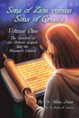 Sons of Zion vs Sons of Greece