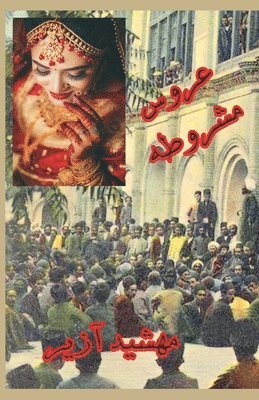 bride of Mashrooteh