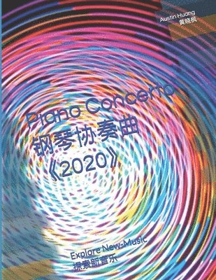 bokomslag Piano Concerto "2020" ??????2020?: Explore New Music ??????