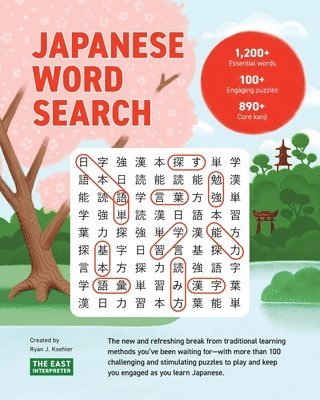 Japanese Word Search 1