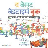 bokomslag The Best Bedtime Book (Hindi)