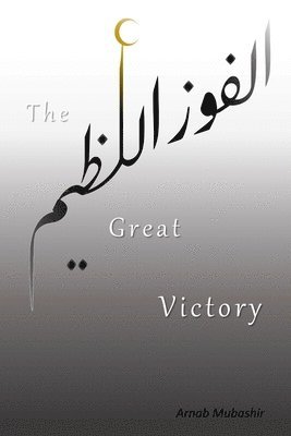 Great Victory 1